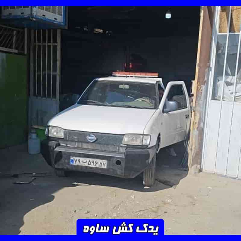 شماره یدک کش جاده ساوه
