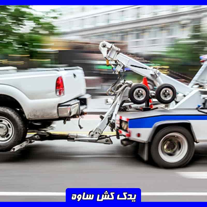 یدک کش اتوبان تهران ساوه